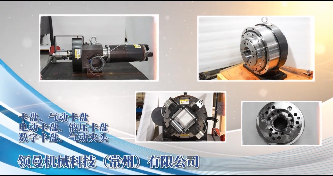 扬州气动卡盘